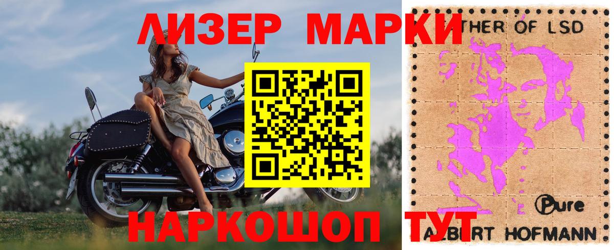 LSD-25 экстази  LSD-25 экстази ecstasy  Вход с VPN  Острогожск 