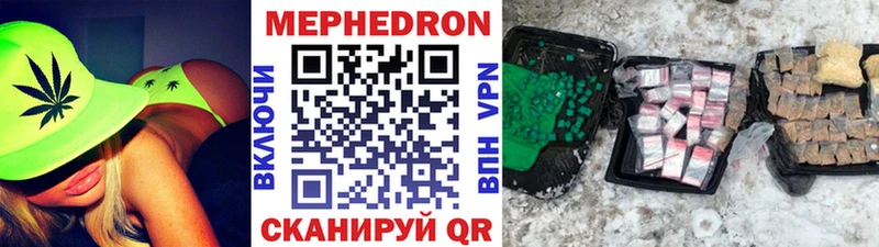 МЕФ кристаллы  дарнет шоп  Острогожск 