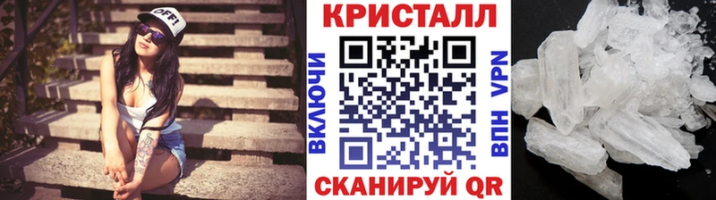 МЕТАМФЕТАМИН Methamphetamine  Острогожск 