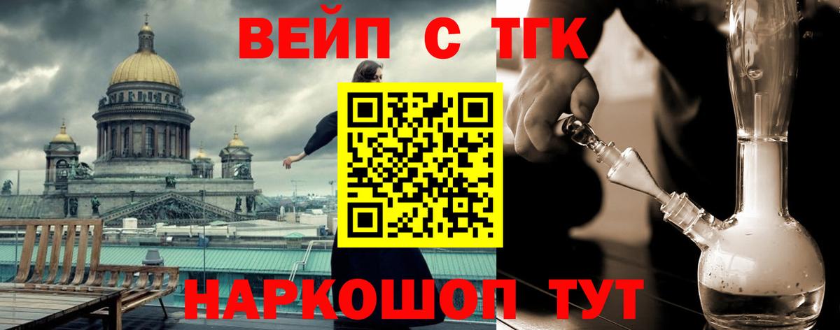 ТГК THC oil  Дистиллят ТГК гашишное масло  Острогожск    ссылки  Вход с VPN 