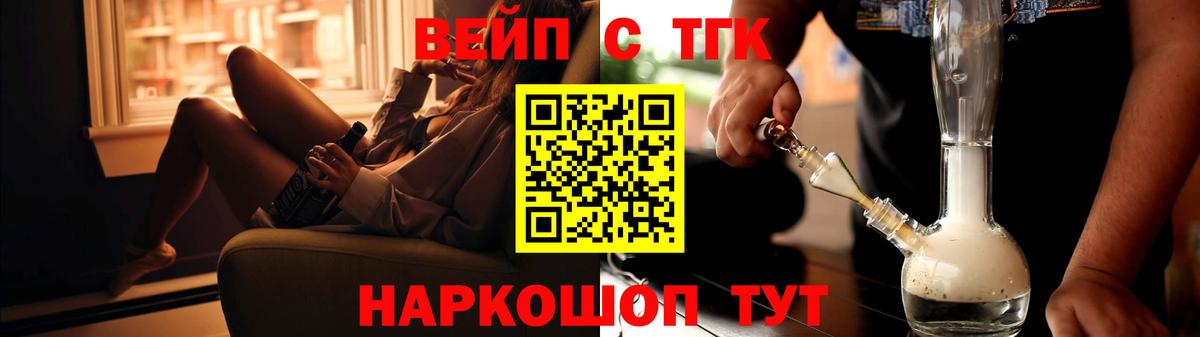 ТГК концентрат Острогожск