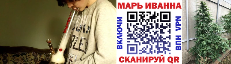 Каннабис White Widow  Острогожск 