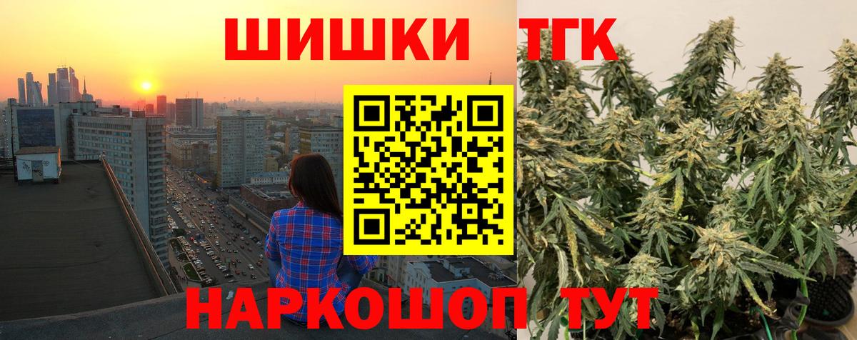 Марихуана SATIVA & INDICA Острогожск