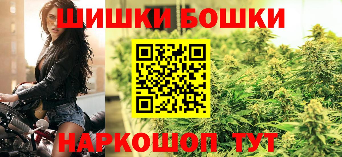 Каннабис конопля  Вход с VPN  Острогожск  Канабис THC 21% 